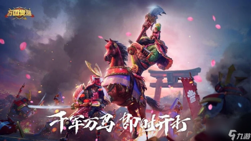 《萬國覺醒》兌換碼大全