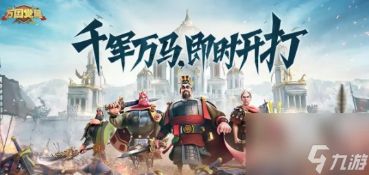 萬國覺醒怎麼快速提升戰力 萬國覺醒快速提升戰力技巧