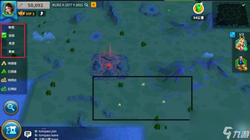 《萬國覺醒》隱藏村莊在哪裡介紹