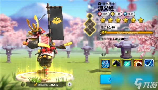 萬國覺醒佩拉約攻略