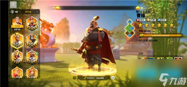 萬國覺醒佩拉約攻略