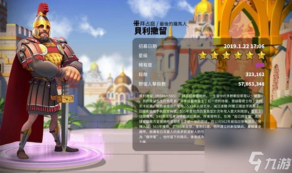 萬國覺醒佩拉約攻略