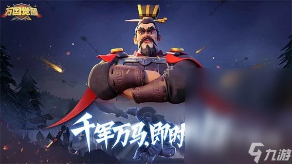 萬國覺醒知識廣場答案介紹