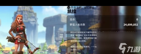 萬國覺醒埃塞爾裝備怎麼選擇 萬國覺醒內容介紹