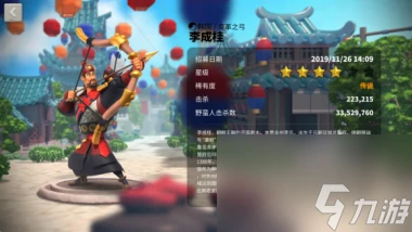 萬國覺醒李成桂怎麼搭配裝備 萬國覺醒內容介紹