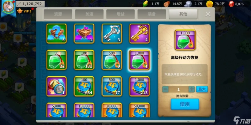 萬國覺醒精力怎麼刷 怎麼快速恢復精力