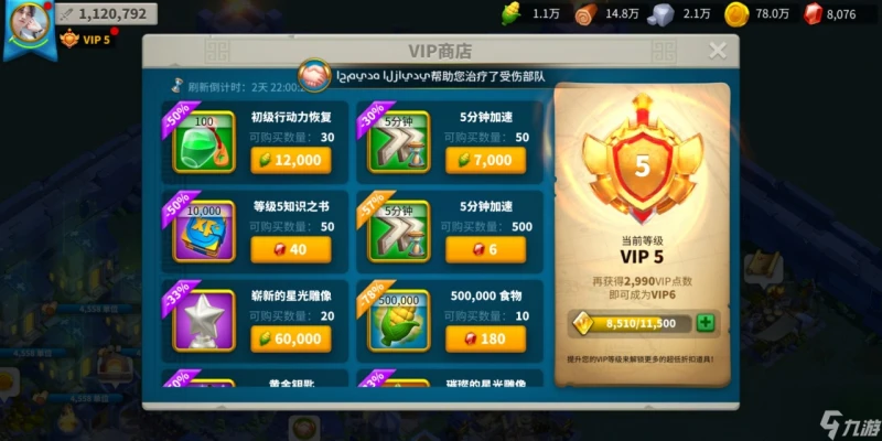 萬國覺醒精力怎麼刷 怎麼快速恢復精力