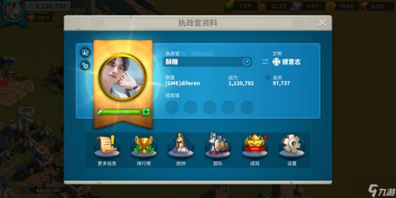 萬國覺醒精力怎麼刷 怎麼快速恢復精力