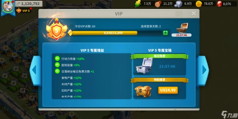 萬國覺醒精力怎麼刷 怎麼快速恢復精力