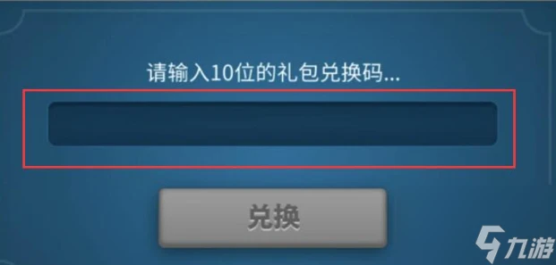 萬國覺醒兌換碼最新2023-8月真實有效兌換碼推薦