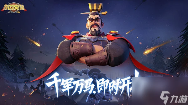 萬國覺醒壓堡能帶多少資源走 開局壓堡打法推薦攻略