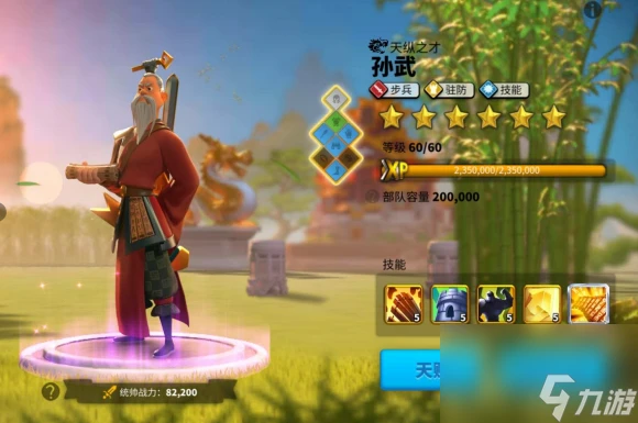 萬國覺醒掠奪資源有什麼技巧 掠奪資源攻略