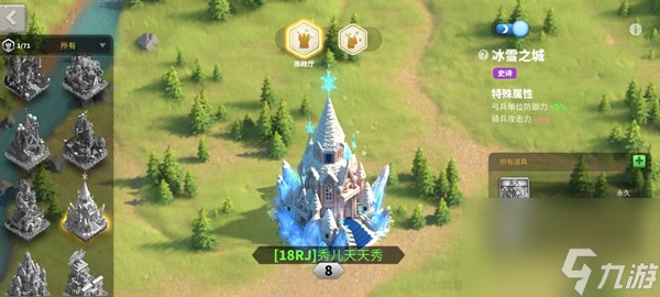 萬國覺醒冰雪之城不給糖就搗蛋播種者之歌皮膚屬性哪個好