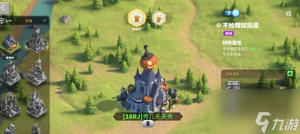 萬國覺醒冰雪之城不給糖就搗蛋播種者之歌皮膚屬性哪個好