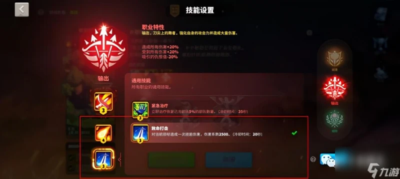 萬國覺醒伊恩之歌怎麼打 伊恩之歌閃電通關技巧