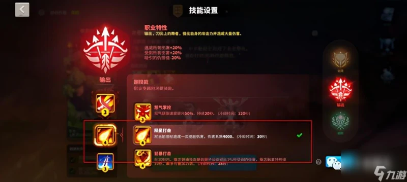 萬國覺醒伊恩之歌怎麼打 伊恩之歌閃電通關技巧