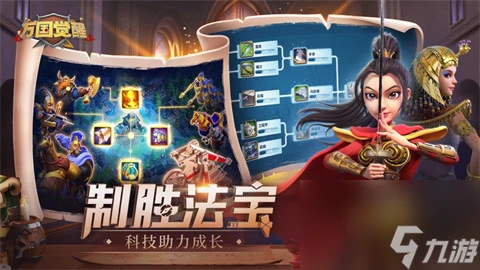 萬國覺醒最新兌換碼推薦最新兌換碼匯總 萬國覺醒有效兌換碼合集2022