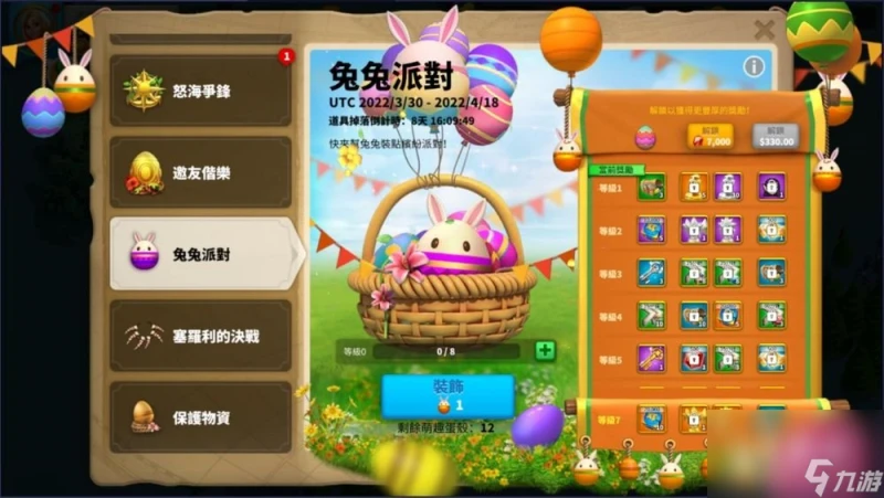 《萬國覺醒》電腦版正式上線全新步兵統帥登場