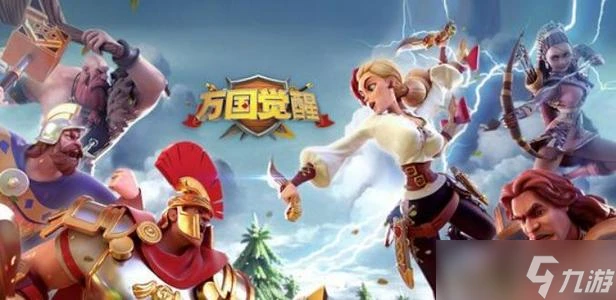 萬國覺醒花一點小錢的玩家需要這樣去進行遊玩