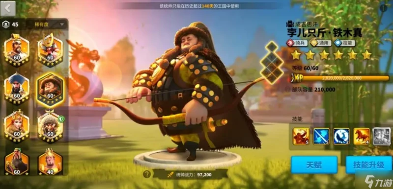 萬國覺醒阿斯特麗德怎麼過 阿斯特麗德通關陣容及打法