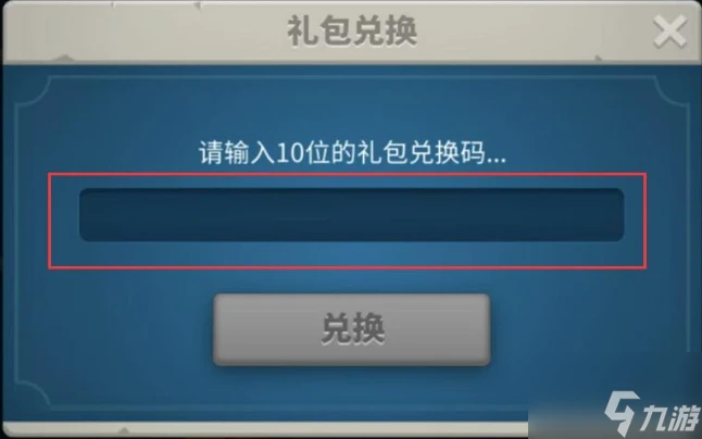 萬國覺醒兌換碼可用的有什麼 萬國覺醒禮包兌換碼匯總2023