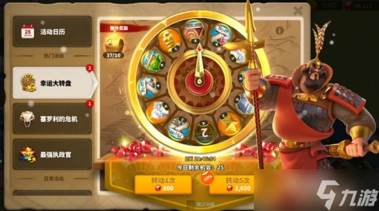 萬國覺醒投桃報李和轉盤哪個划算 活動性價比分