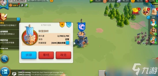 萬國覺醒聯盟積分怎麼獲取 刷積分攻略