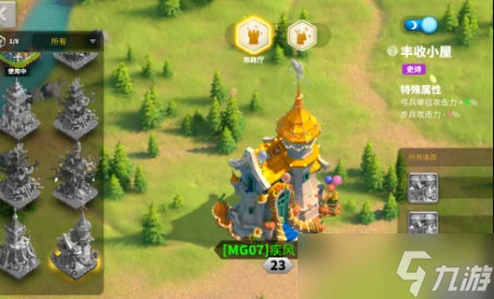 萬國覺醒怎麼升戰力快