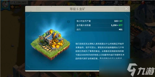 萬國覺醒金幣有什麼用