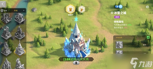 萬國覺醒頂級收藏家皮膚怎麼選擇