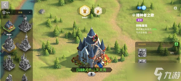 萬國覺醒頂級收藏家皮膚怎麼選擇