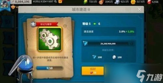 萬國覺醒聯盟積分怎麼快速增加