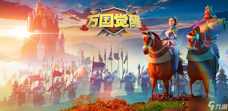 萬國覺醒移民令消耗一覽表 萬國覺醒移民令怎麼獲得