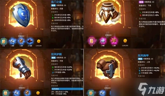 萬國覺醒軍器屬性怎麼改變 萬國覺醒軍器屬性改變攻略