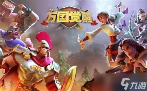 萬國覺醒新手平民詳細攻略