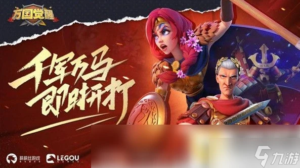 萬國覺醒如何獲得抵抗之箭 獲得抵抗之箭方法