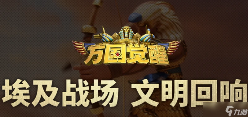 萬國覺醒兌換碼沒過期的22個2023 禮包碼2023最新最全匯總