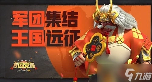 萬國覺醒最新禮包兌換碼是什麼