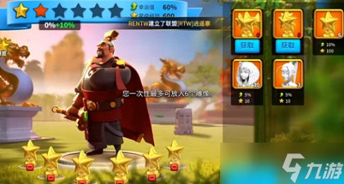 萬國覺醒最新禮包兌換碼是什麼