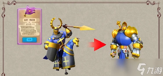 萬國覺醒新劇本兵無常勢解讀