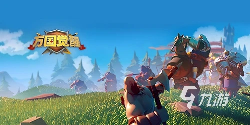 萬國覺醒哪裡買號 可靠的萬國覺醒買號平台介紹