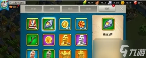 萬國覺醒抵抗之箭怎麼獲得