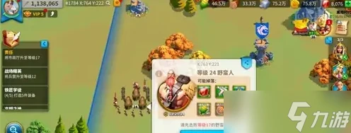 萬國覺醒抵抗之箭怎麼獲得