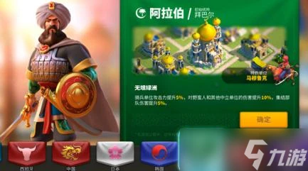 萬國覺醒國士無雙暱稱為天選之豹的統帥是答案