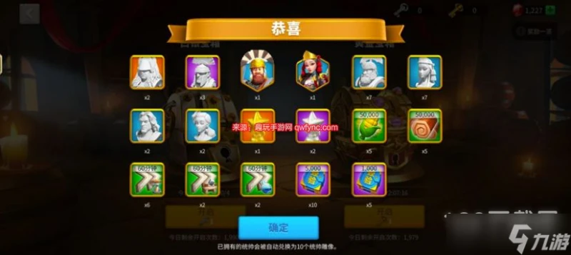 《萬國覺醒》60萬鑽石兌換碼12月一覽