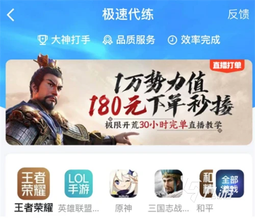 萬國覺醒買號需要注意什麼 正規萬國覺醒買號平台叫什麼