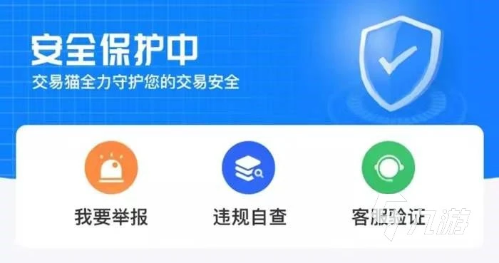 買萬國覺醒帳號的平台有哪些 專業萬國覺醒買號軟體推薦