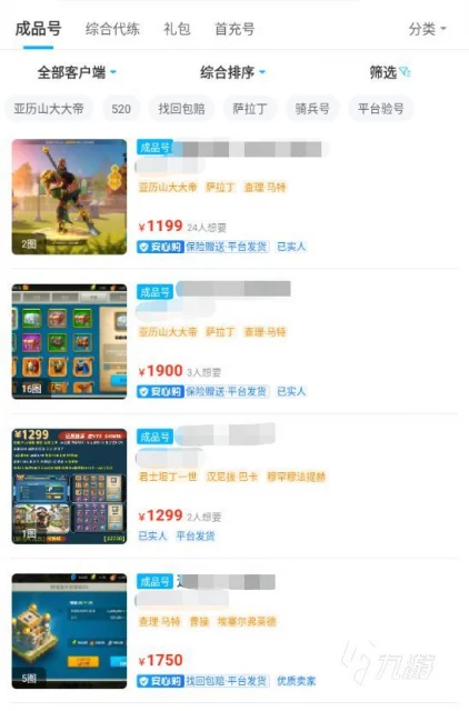 萬國覺醒號怎麼賣 賣萬國覺醒帳號的平台推薦