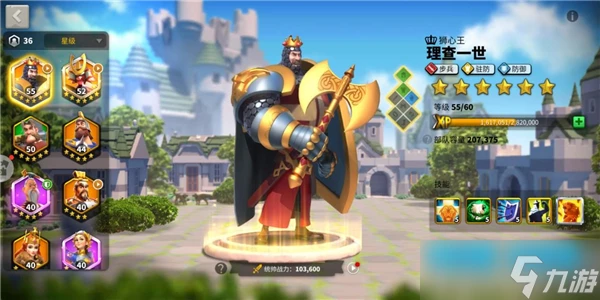 萬國覺醒貞德攻略