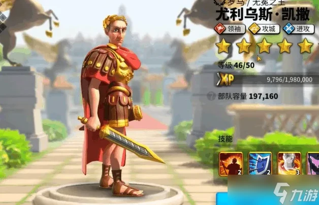 萬國覺醒哪位統帥最厲害